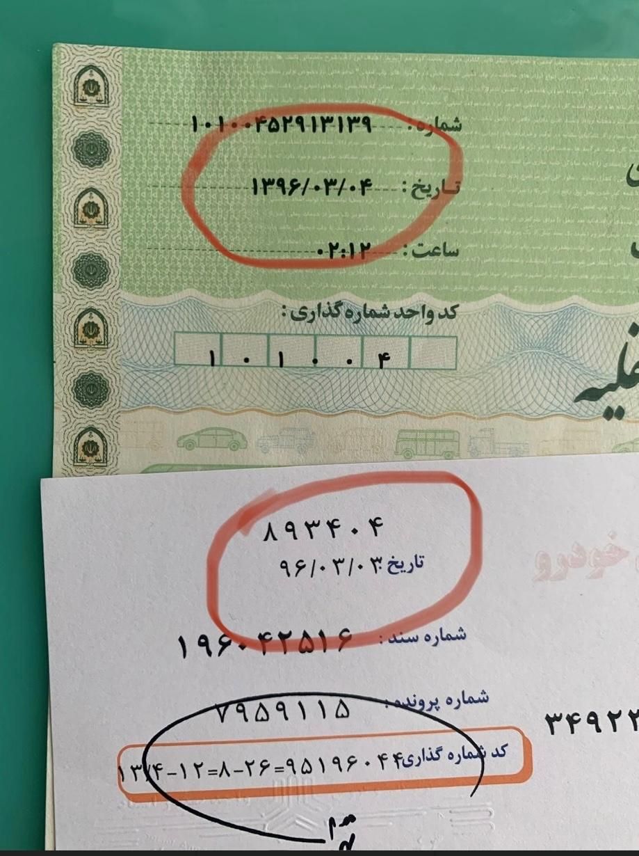کیا سراتو مونتاژ 2000 اتوماتیک (آپشنال) - 1396