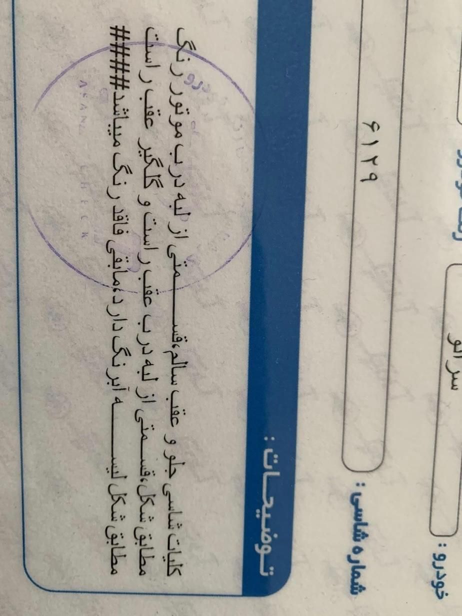 کیا سراتو مونتاژ 2000 اتوماتیک (آپشنال) - 1396