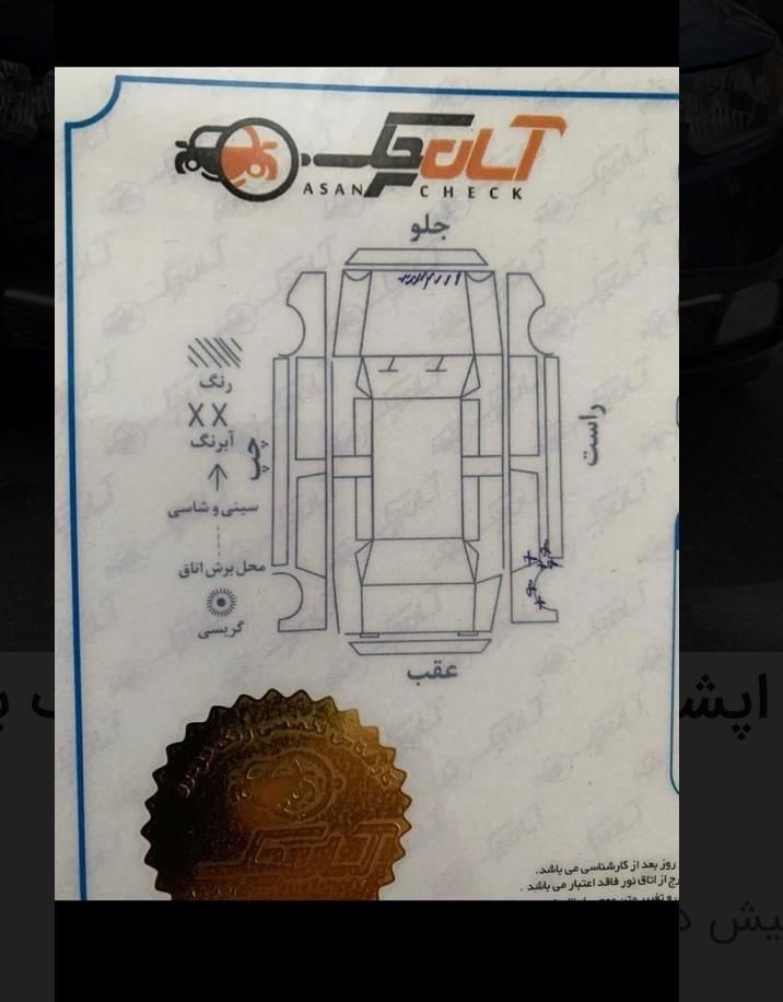 کیا سراتو مونتاژ 2000 اتوماتیک (آپشنال) - 1396