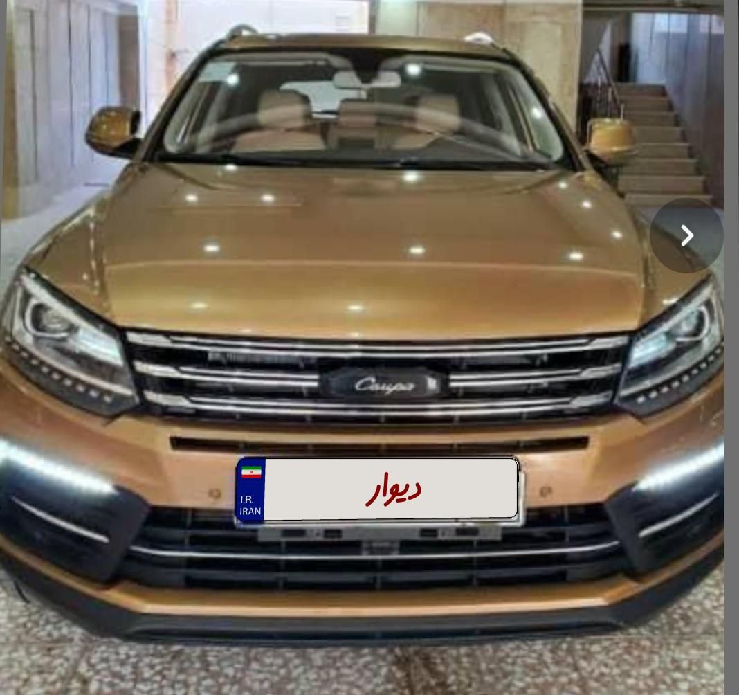 کوپا T210 رویال - 1397