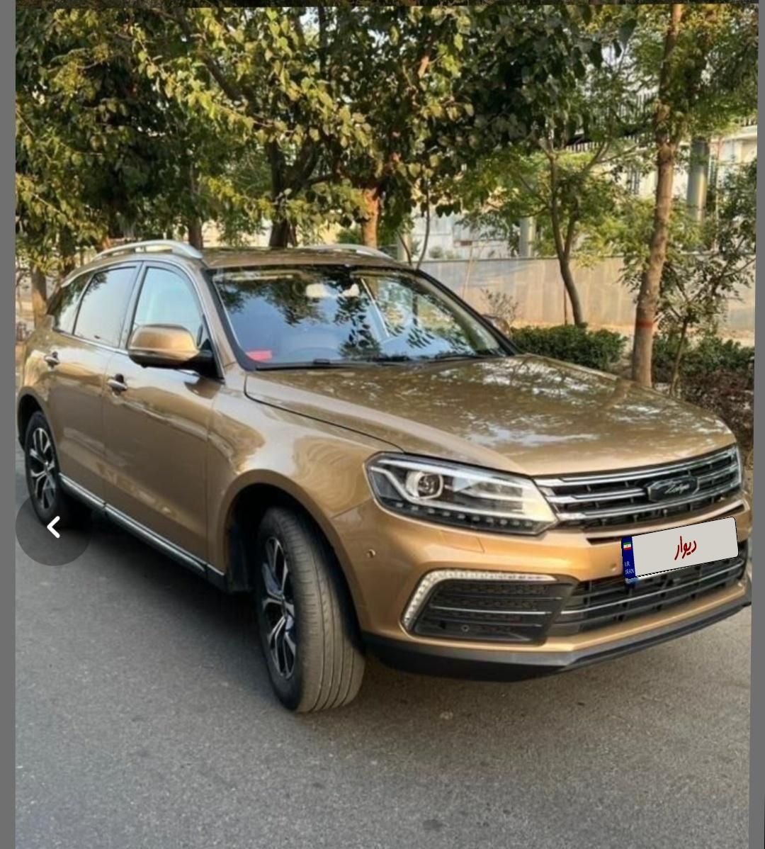 کوپا T210 رویال - 1397