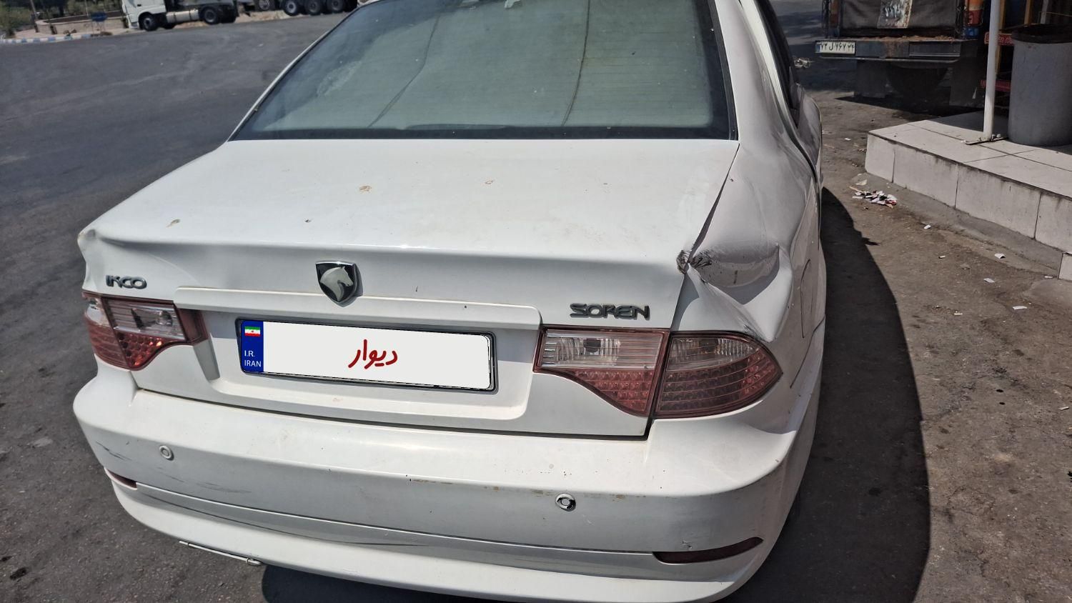 سمند سورن ELX EF7 - 1394