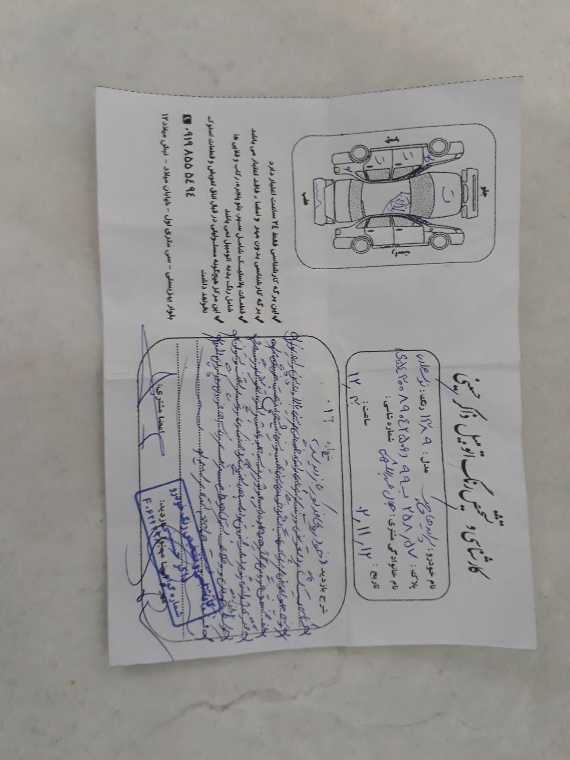 پراید 111 SX - 1389
