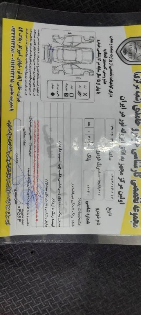 پژو 207 پانوراما دنده‌ای - 1402