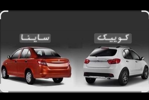 ساینا S دنده‌ای معمولی - 1404