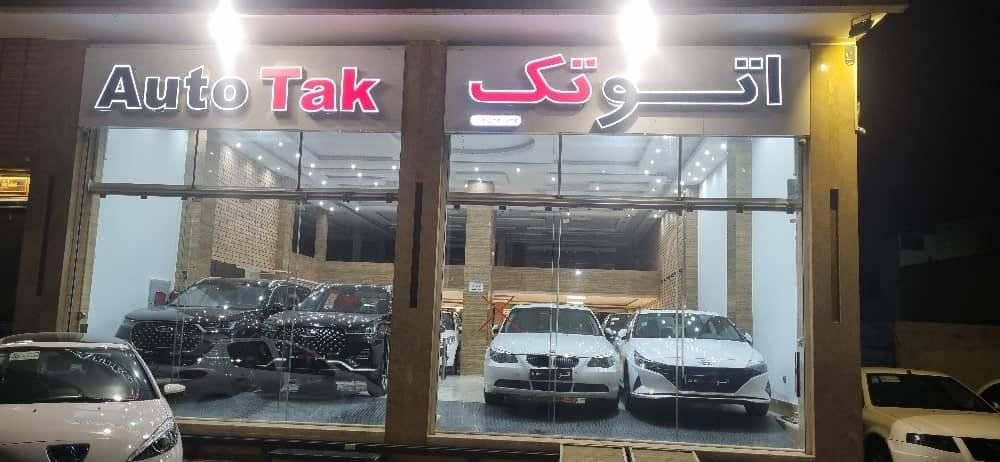 اینرودز C35 دنده ای - 1404
