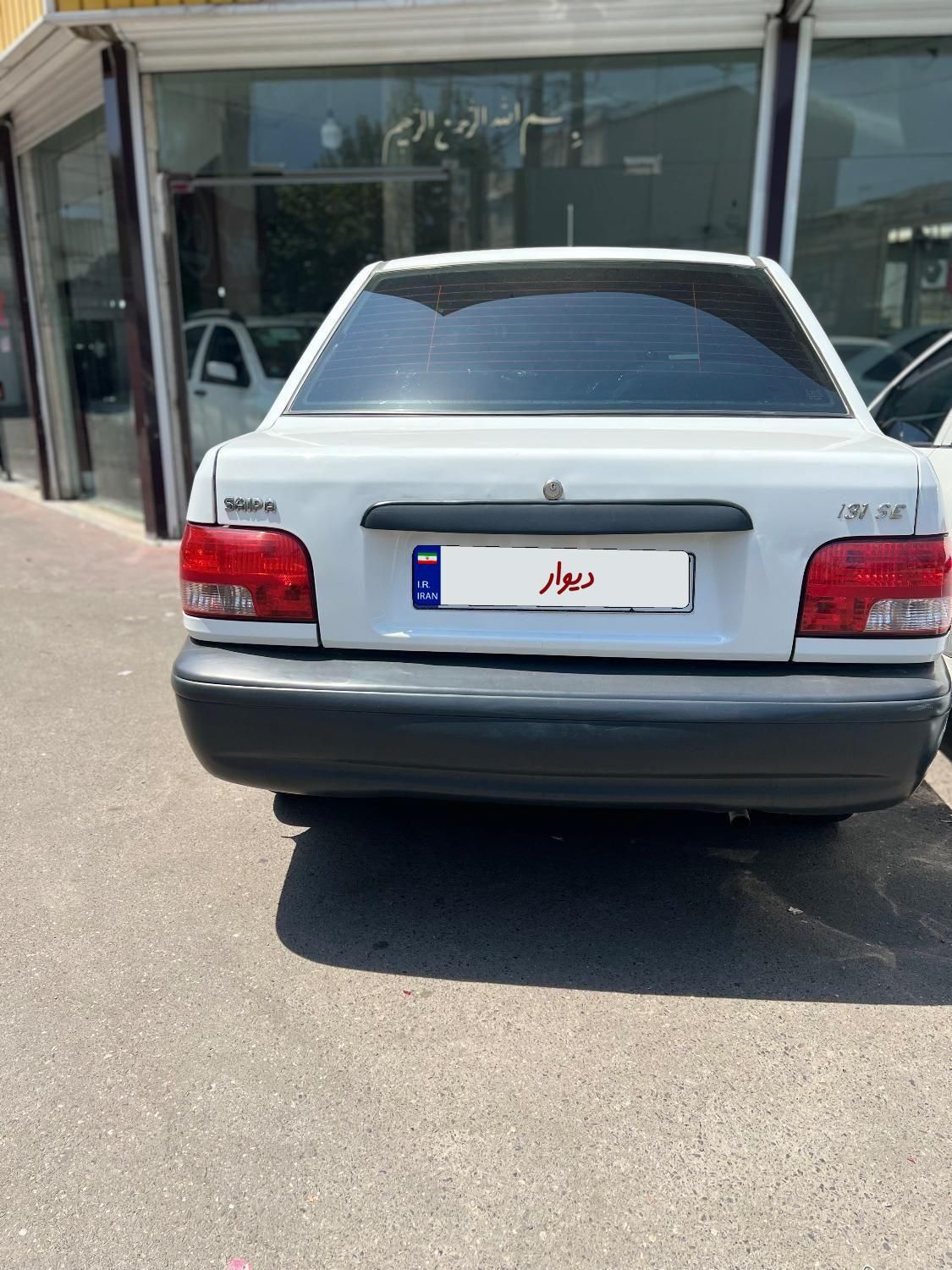 پراید 131 SE - 1397