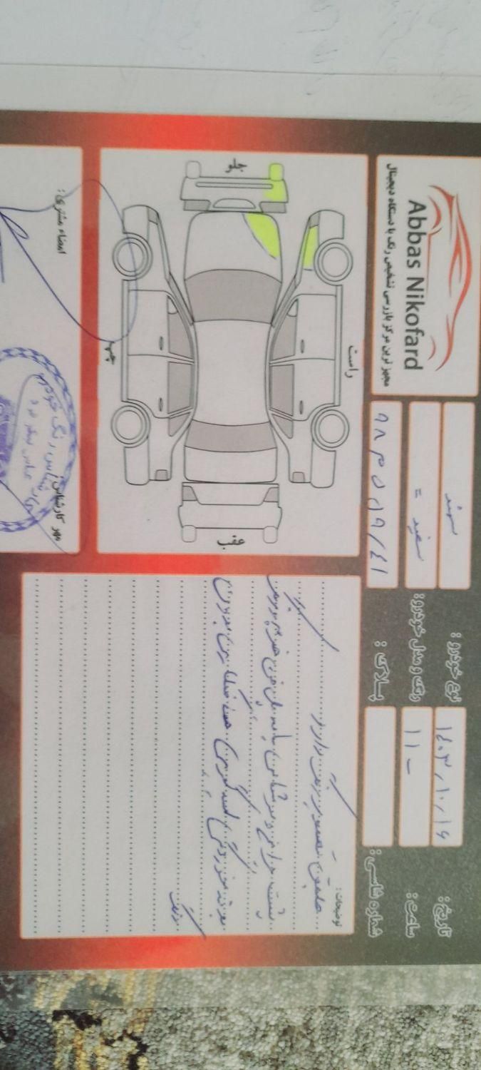 سمند X7 بنزینی - 1387