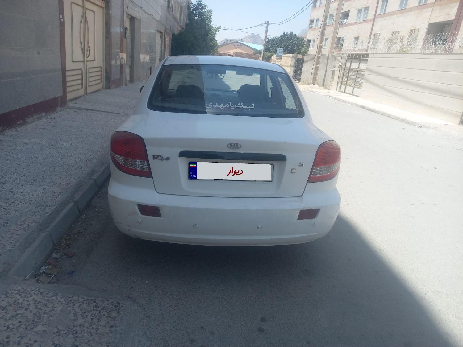 کیا ریو مونتاژ دنده ای LS - 1386
