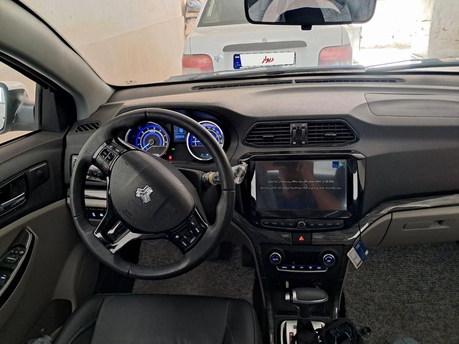شاهین G اتوماتیک CVT - 1403