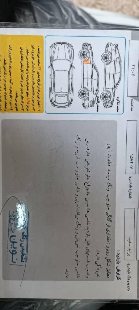 پراید 131 SE دوگانه سوز - 1398