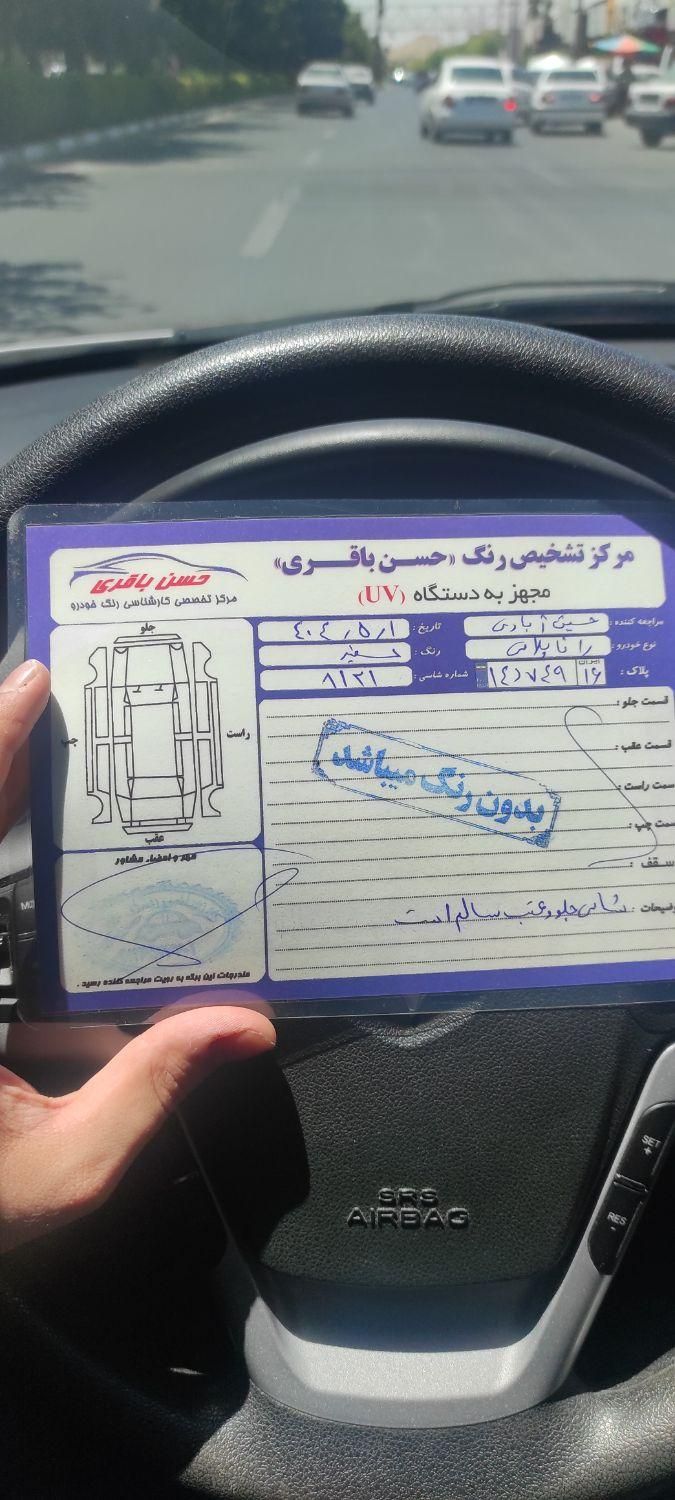 رانا پلاس پانوراما - 1402
