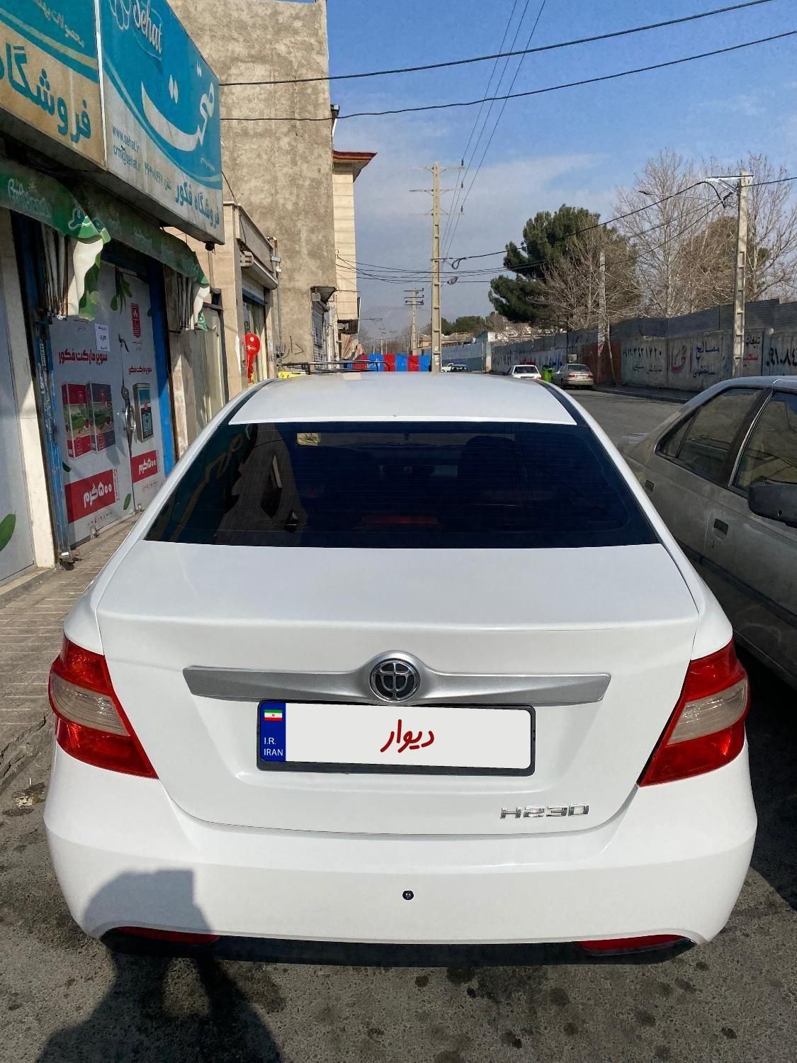 برلیانس H230 دنده‌ای - 1395