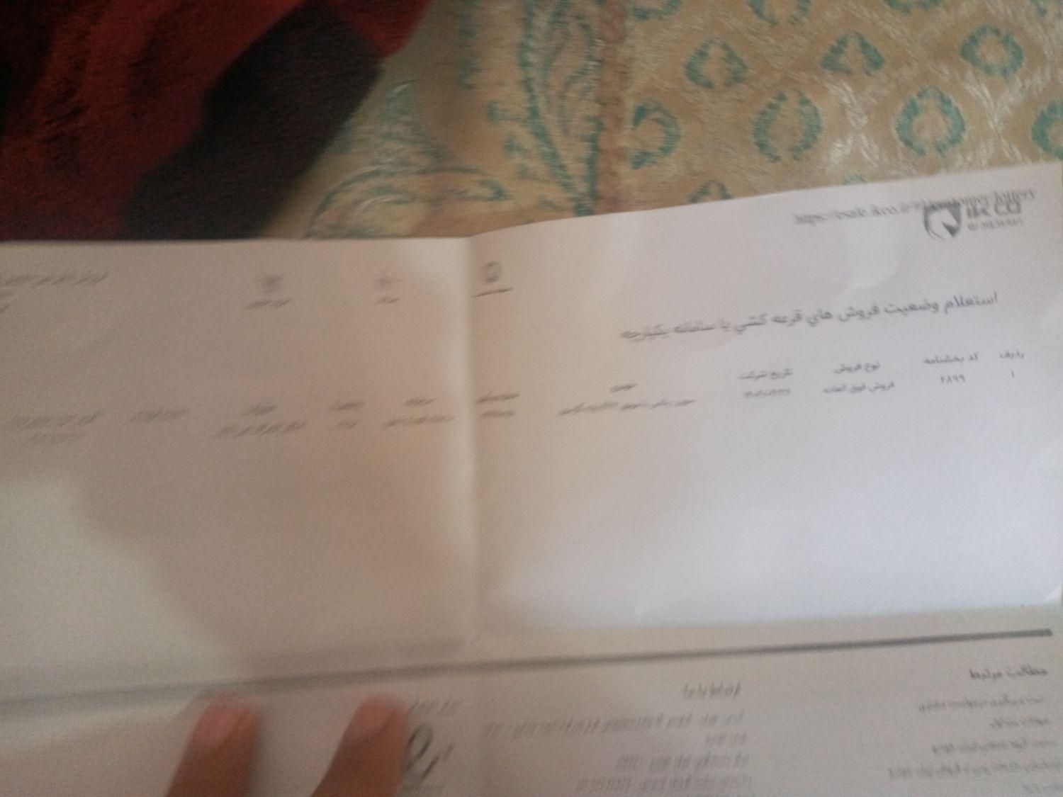 سمند سورن ELX EF7 - 1399