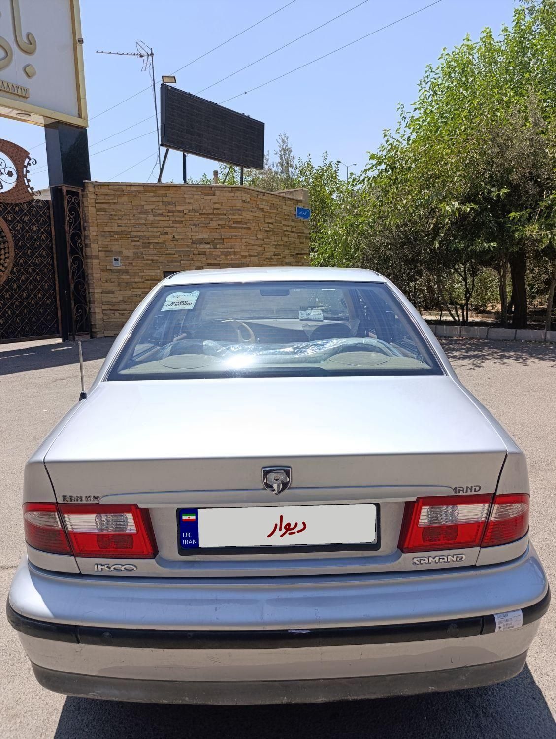 سمند LX XU7 - 1386
