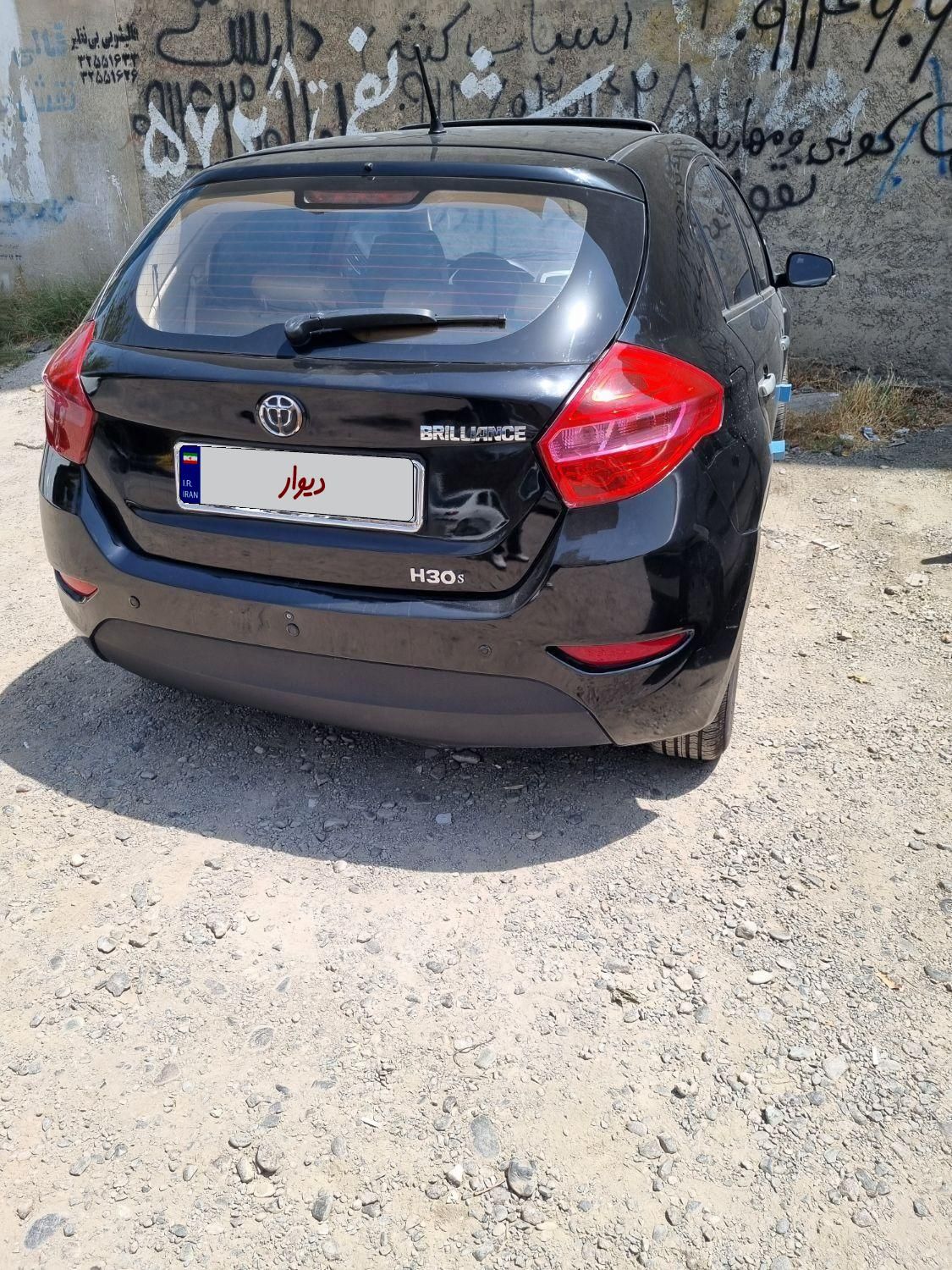 برلیانس H320 اتوماتیک 1500 - 1395