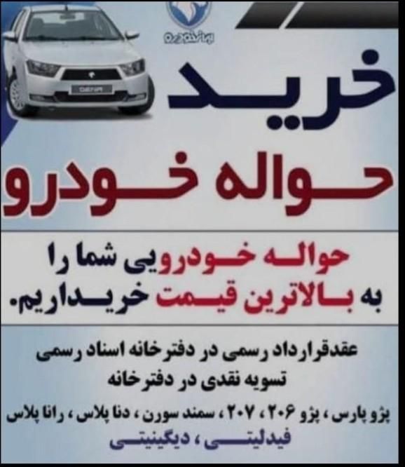 پراید 131 SE - 1392