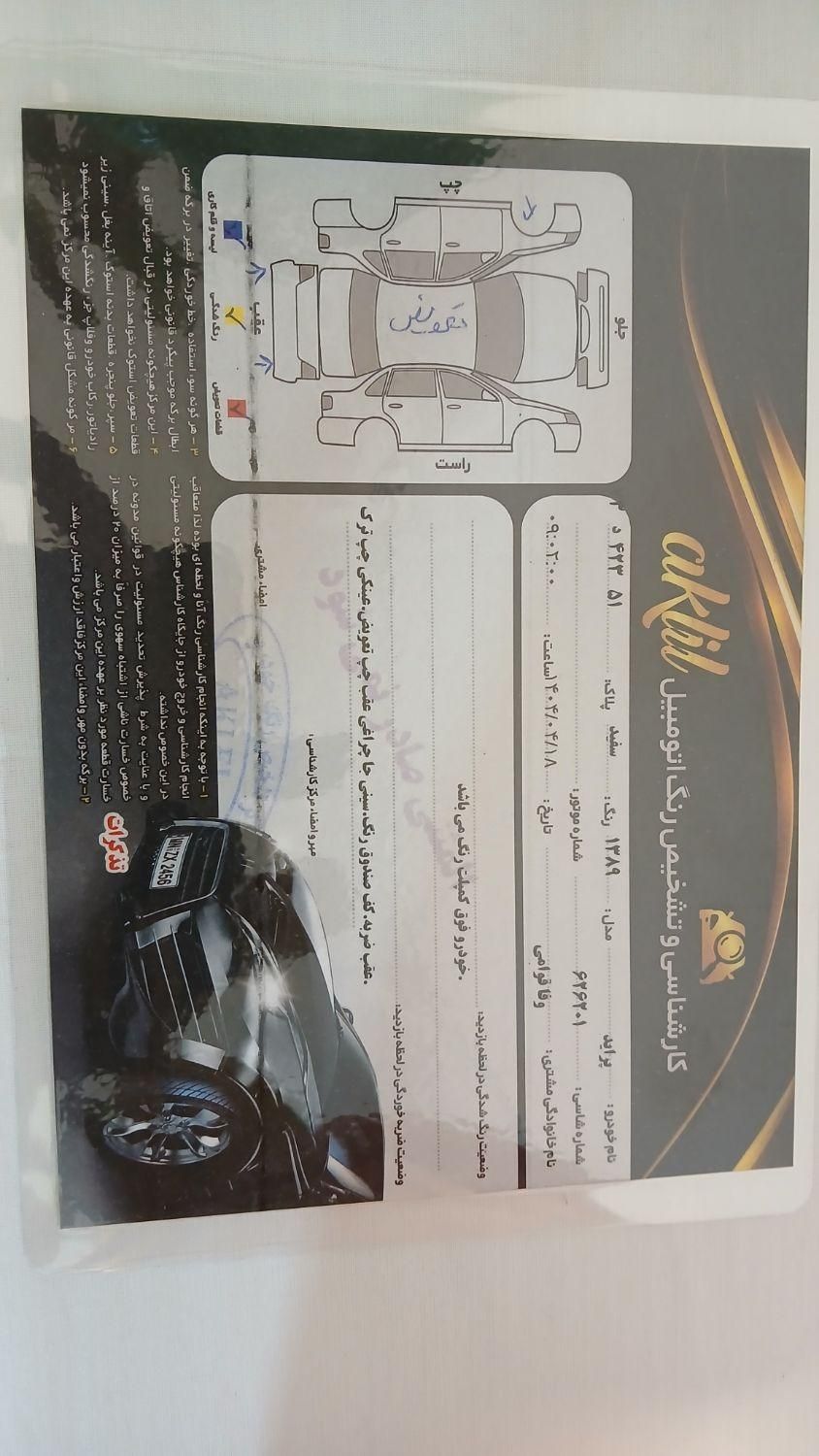 پراید صبا بنزینی - 1389