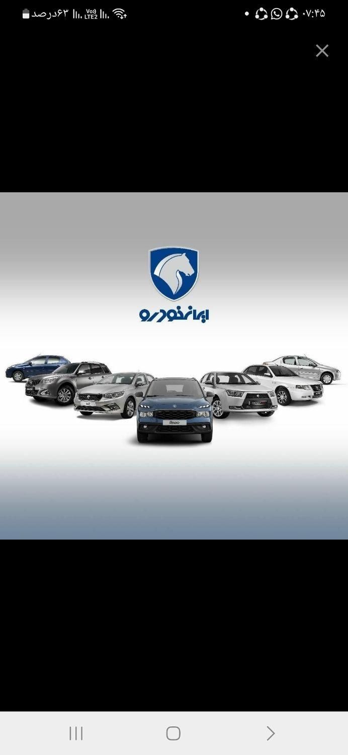 پژو روآ G2 دوگانه سوز - 1390