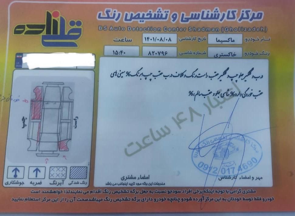 نیسان ماکسیما اتوماتیک - 1389