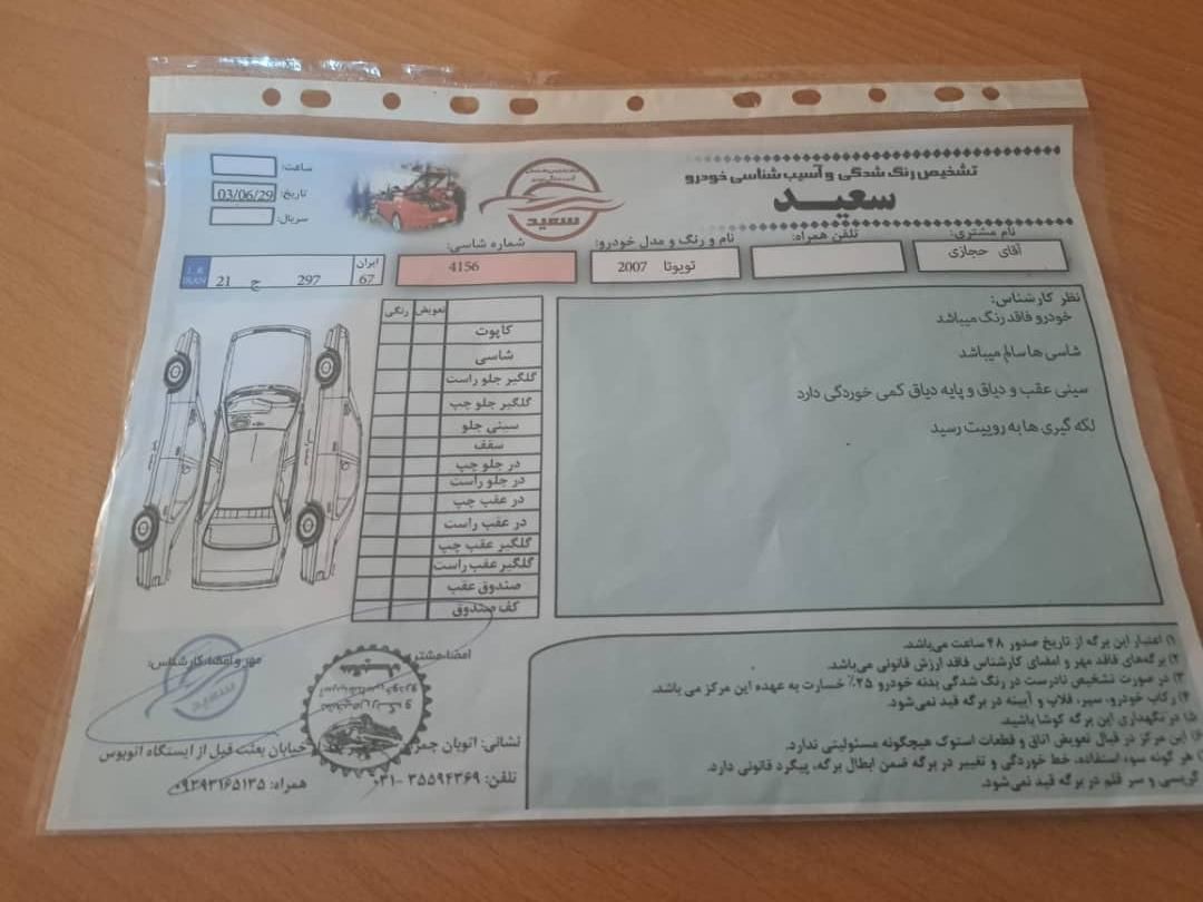 تویوتا کمری XLE - 2007