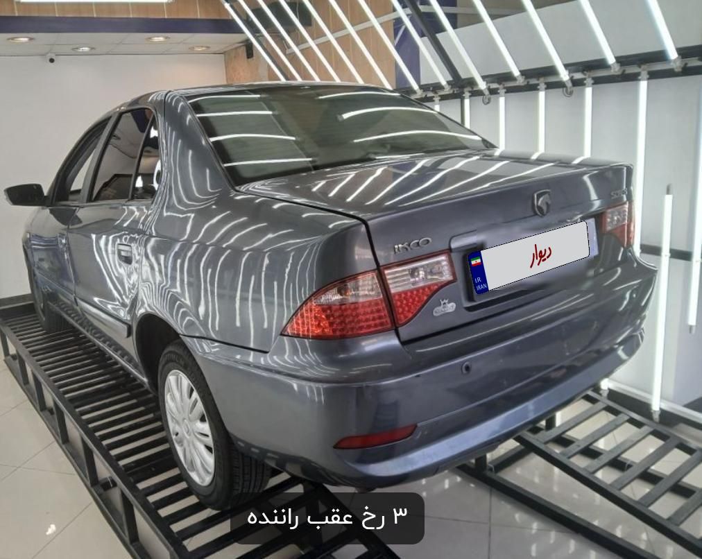 سمند سورن ELX EF7 - 1398