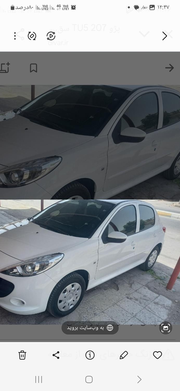 خودرو پژو، 207 آگهی ann_19508308