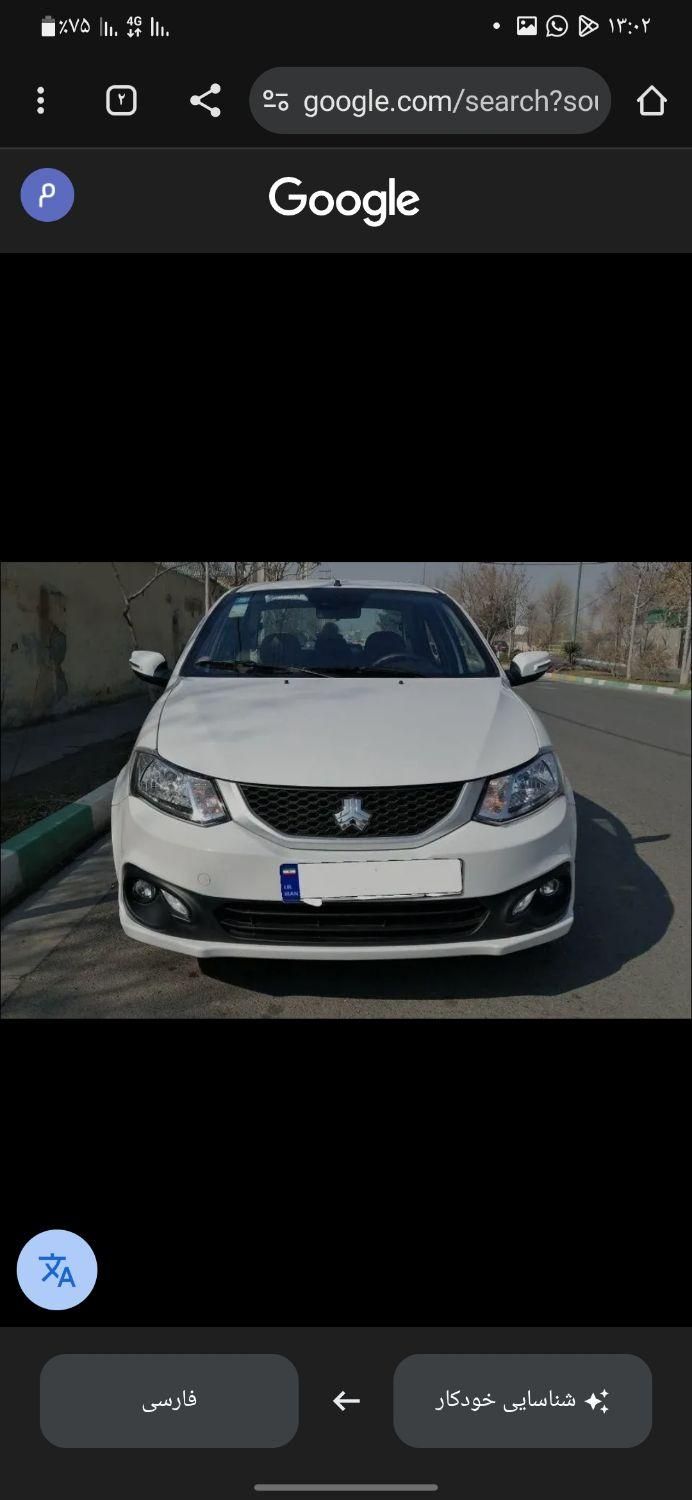 ساینا G GXL دوگانه‌سوز - 1404