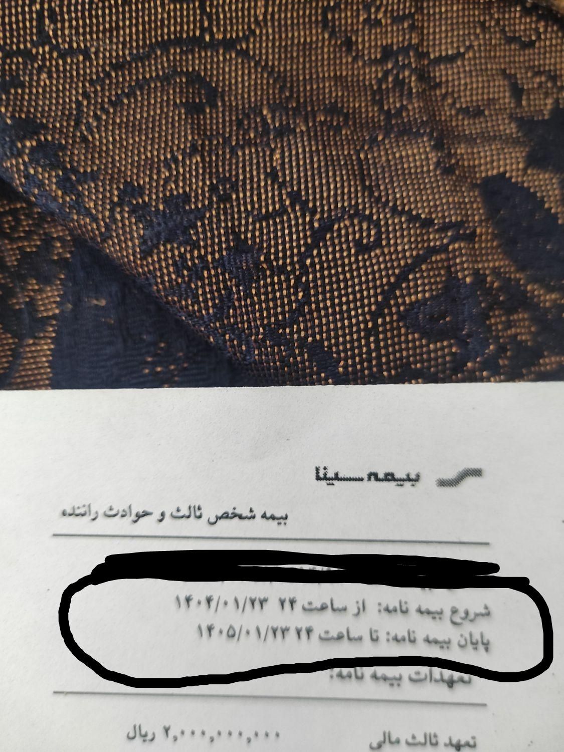 پراید 131 SE - 1397