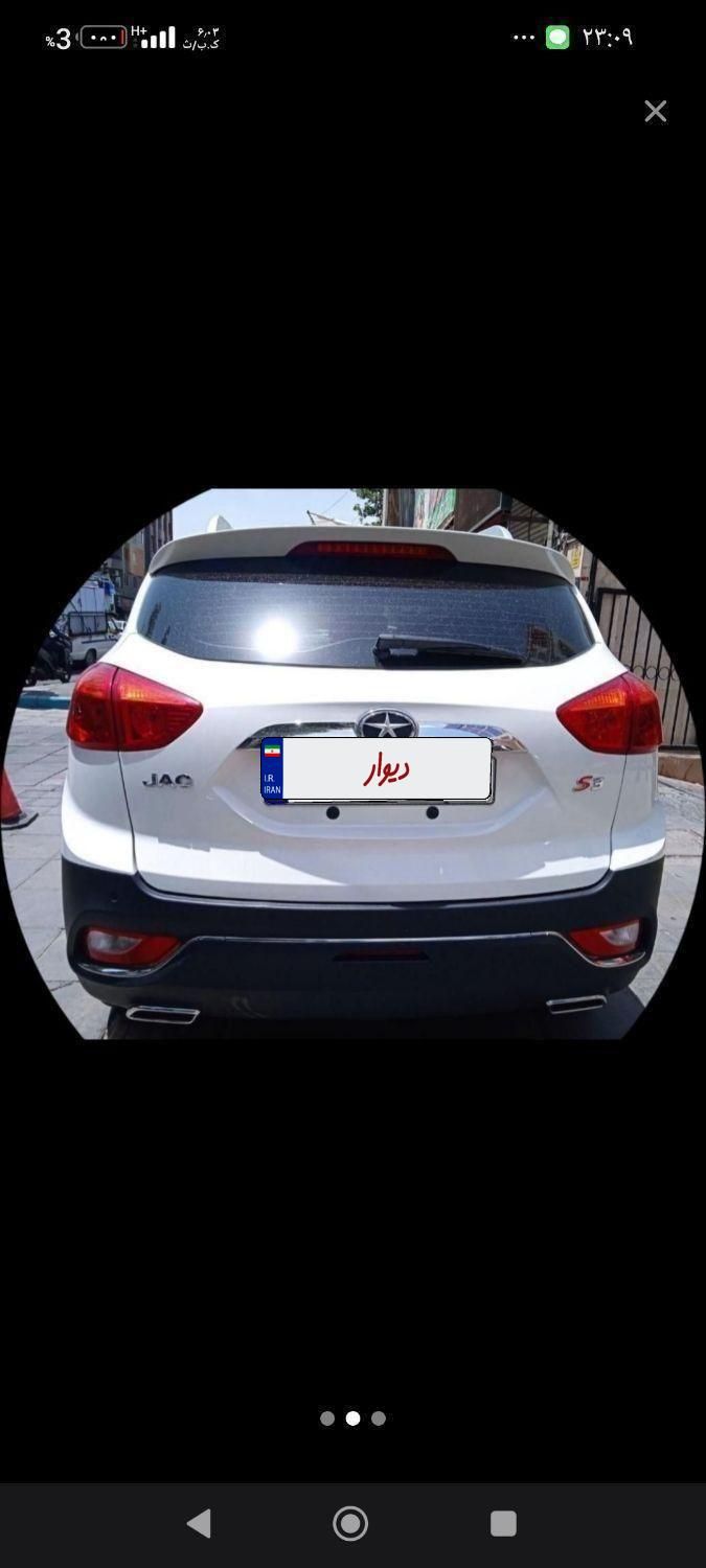 جک S3 اتوماتیک - 1398