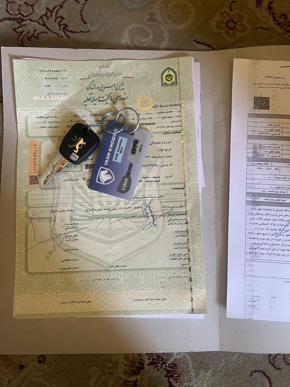 پژو پارس ELX-XU7P سفارشی - 1401