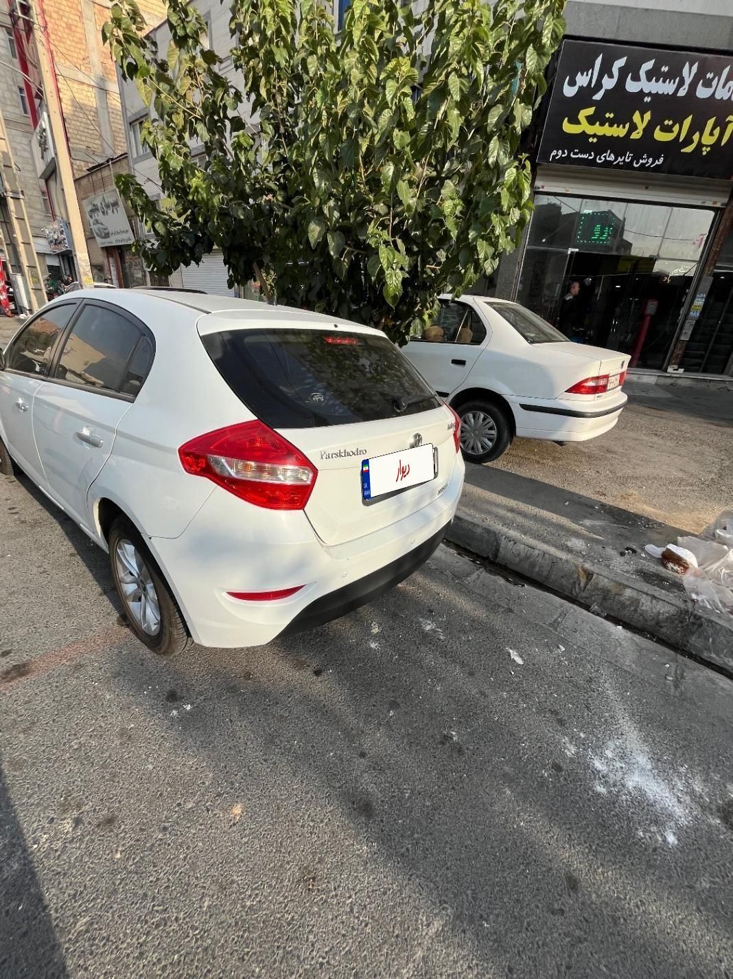 برلیانس H320 دنده‌ای 1650 - 1397