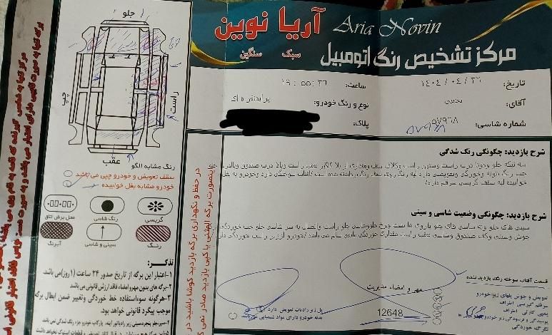 پراید 131 SE دوگانه سوز - 1390