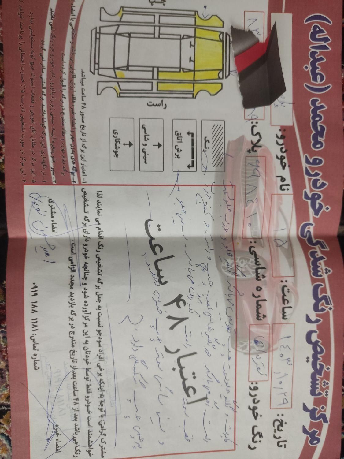 پراید صبا بنزینی - 1389