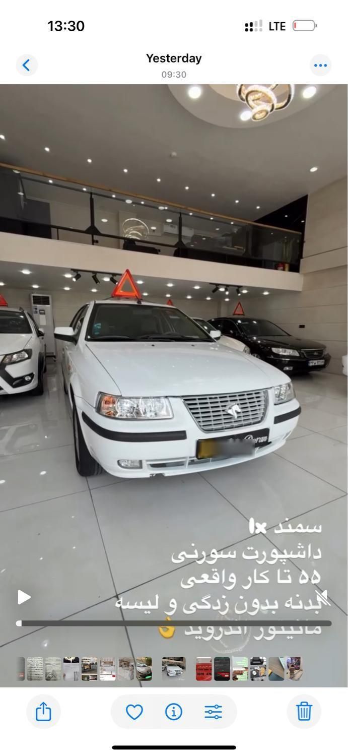 سمند LX XU7 - 1401