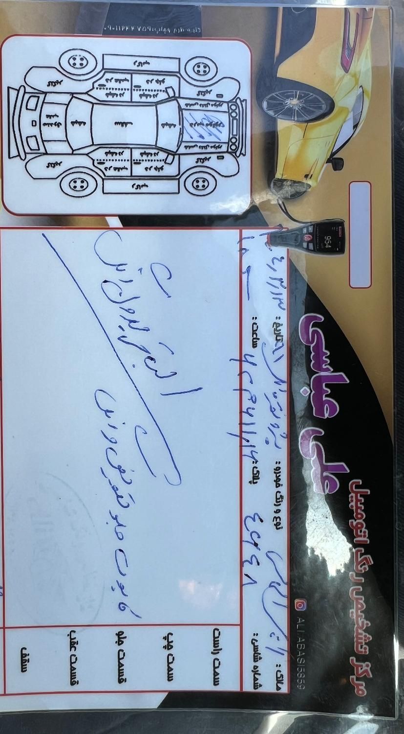 پژو 405 GLX - دوگانه سوز - 1391