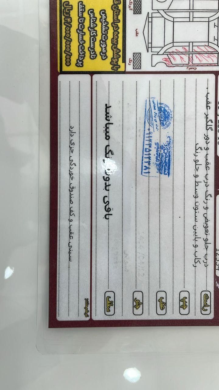 پژو 206 تیپ 3 - 1395