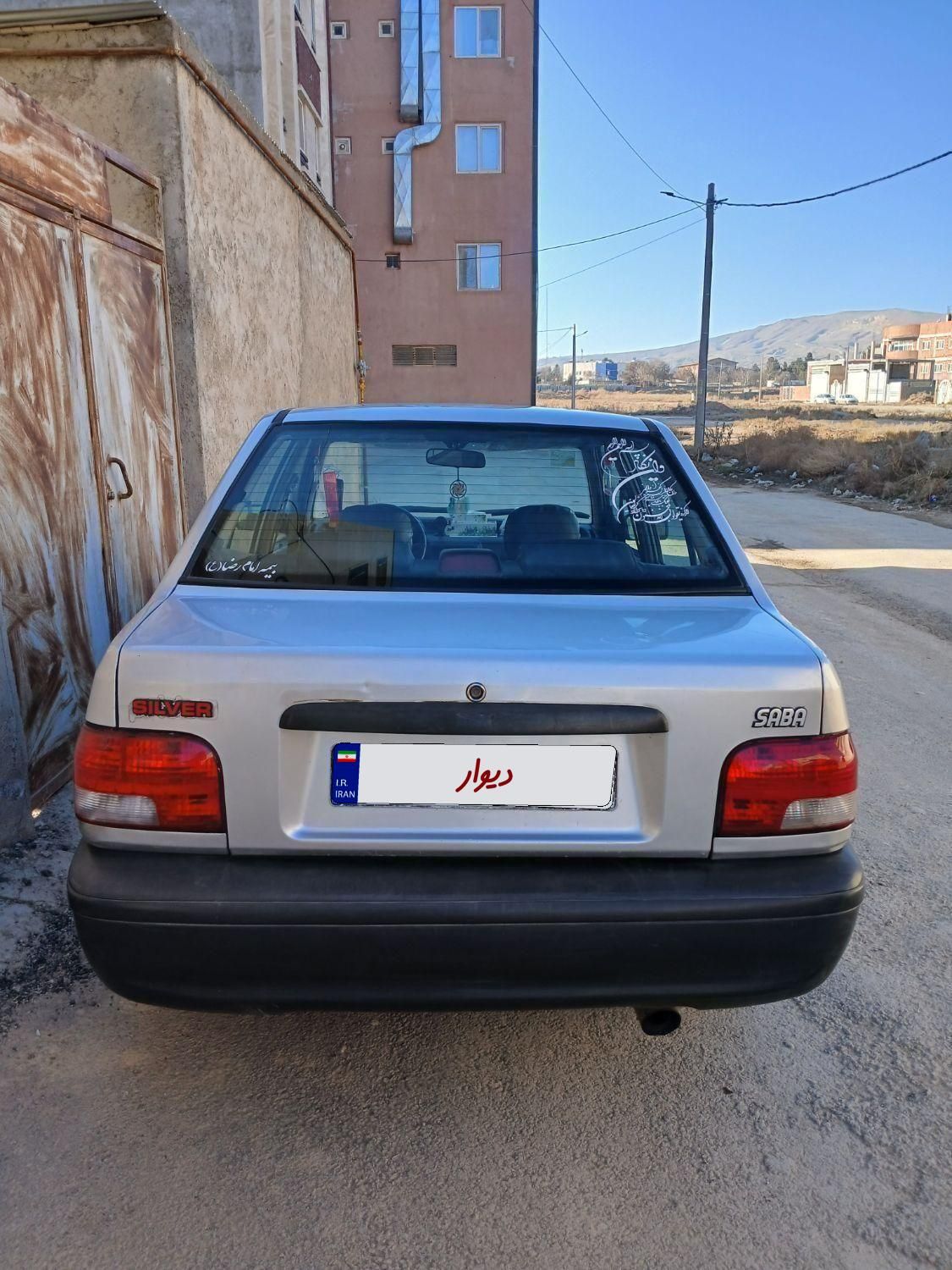 پراید صبا بنزینی - 1384