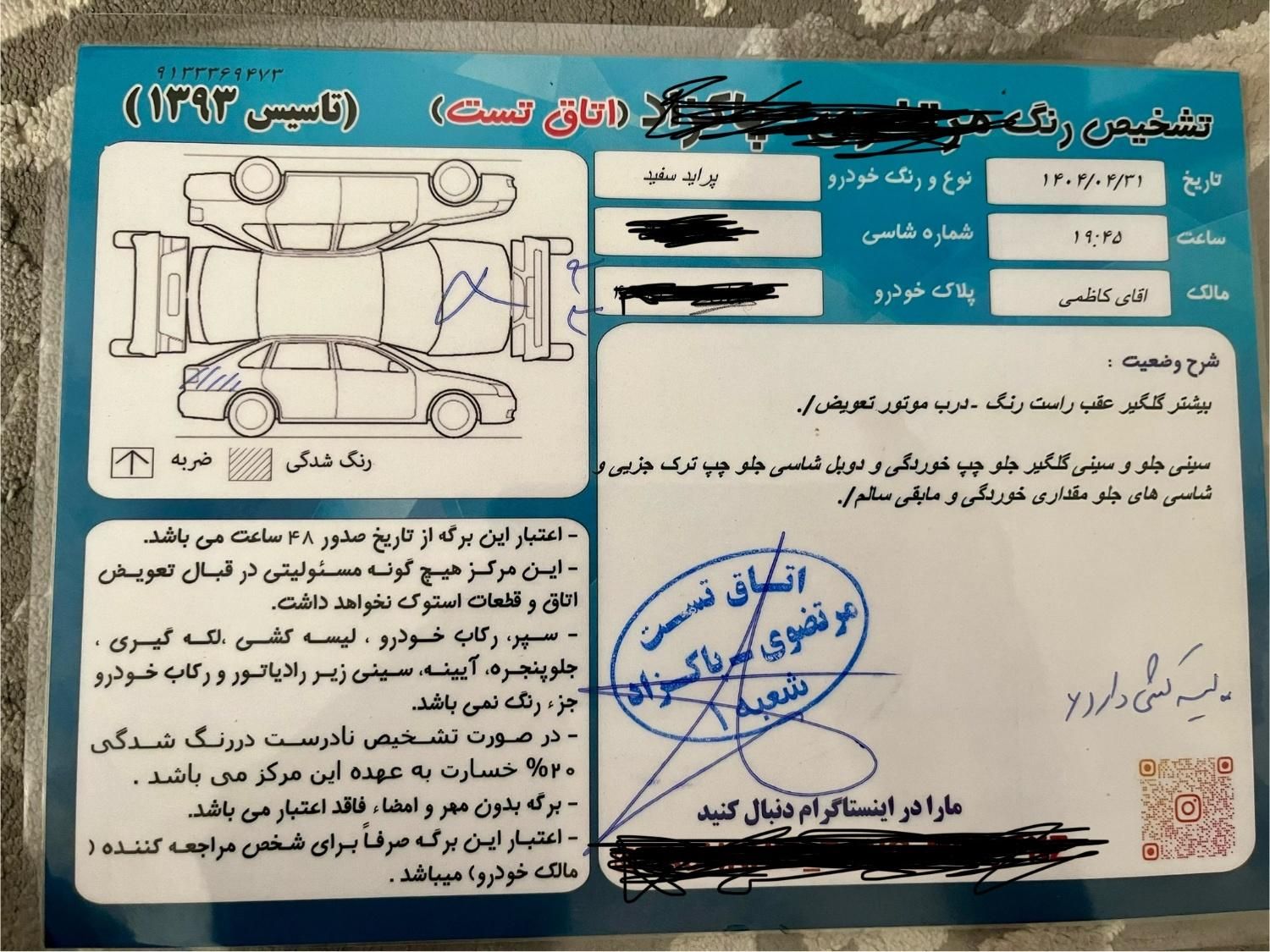 پراید 131 SL - 1390