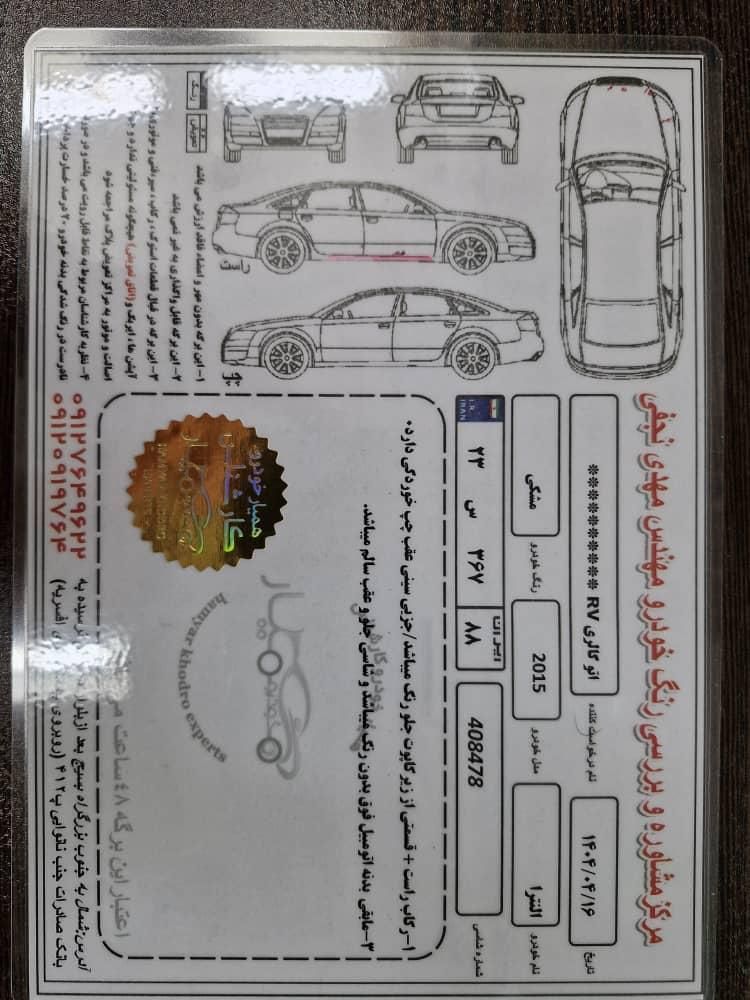 هیوندای النترا 1.8 لیتر - 2015
