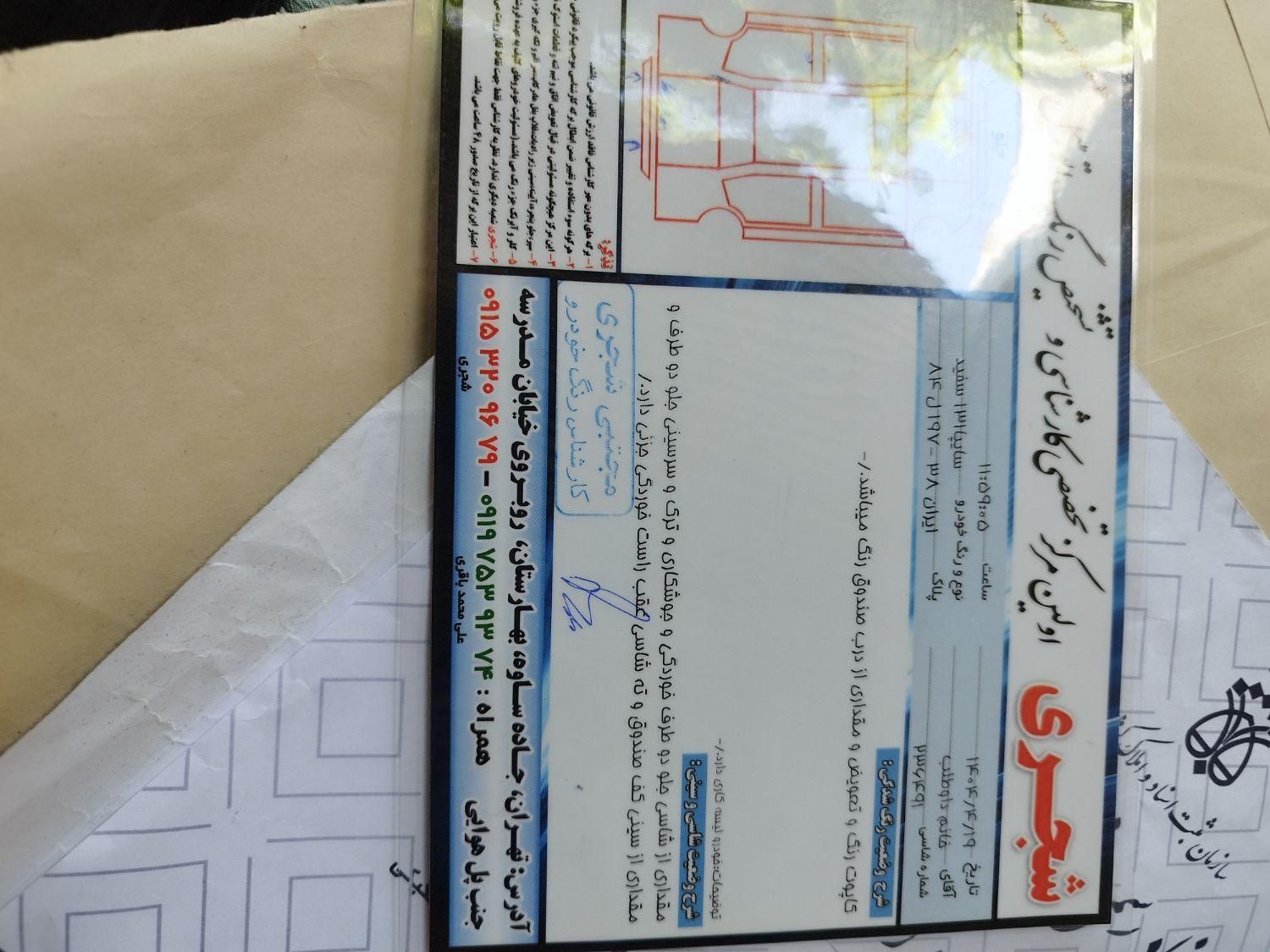 پراید 131 SE - 1395