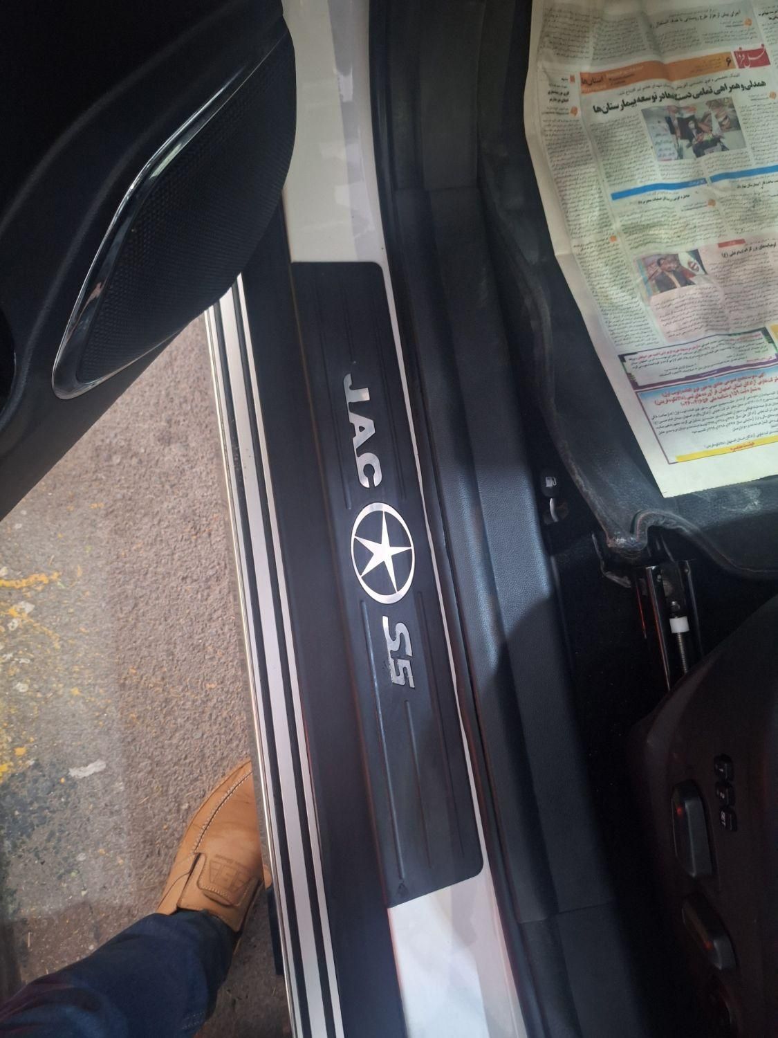 جک S5 اتوماتیک - 1399