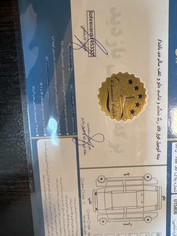 ام وی ام X22 پرو اتوماتیک IE - 1402