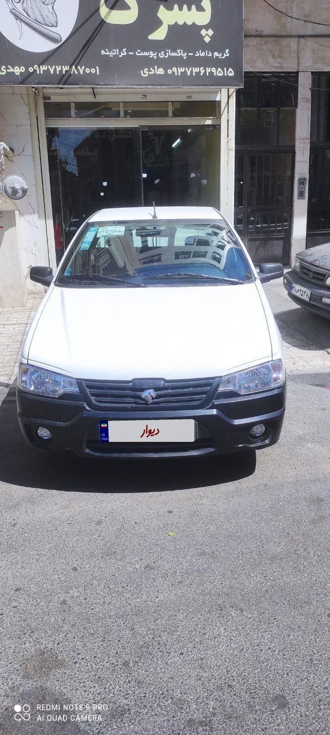 خودرو آریسان، 2 آگهی ann_19510667