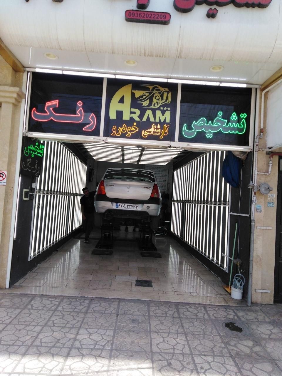 رنو تندر 90 E1 - 1389