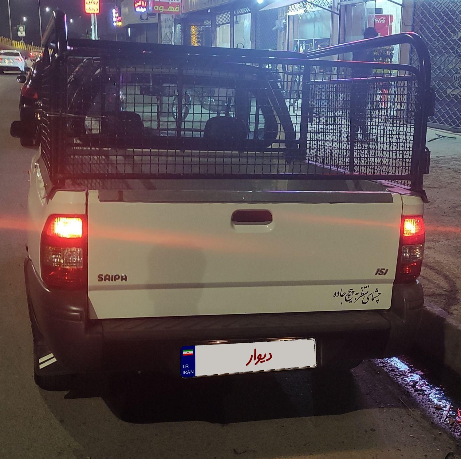 پراید 151 SE - 1401