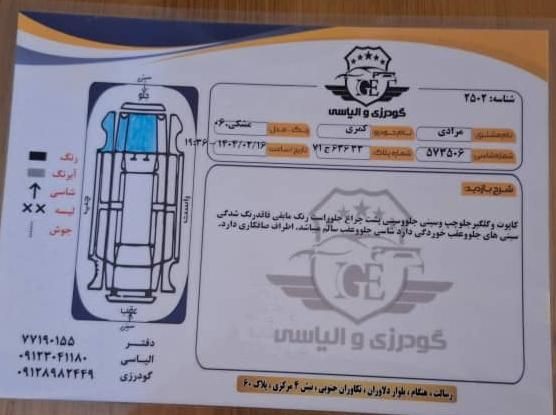 تویوتا کمری XLE - 2006