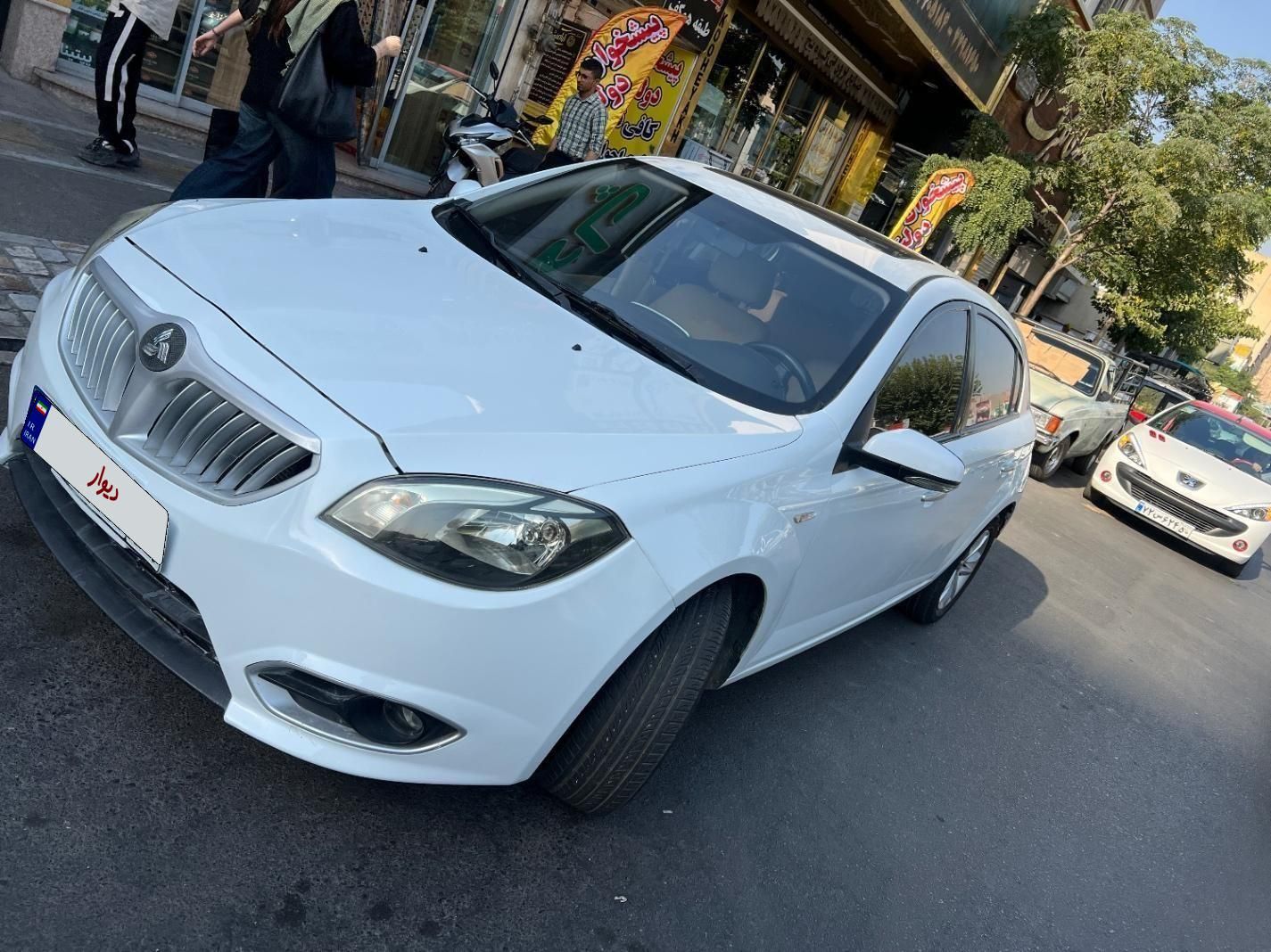 برلیانس H320 اتوماتیک 1500 - 1395