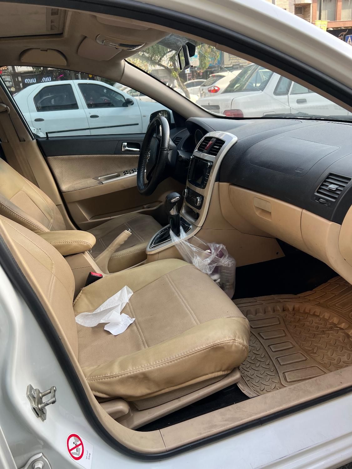 برلیانس H320 اتوماتیک 1500 - 1395