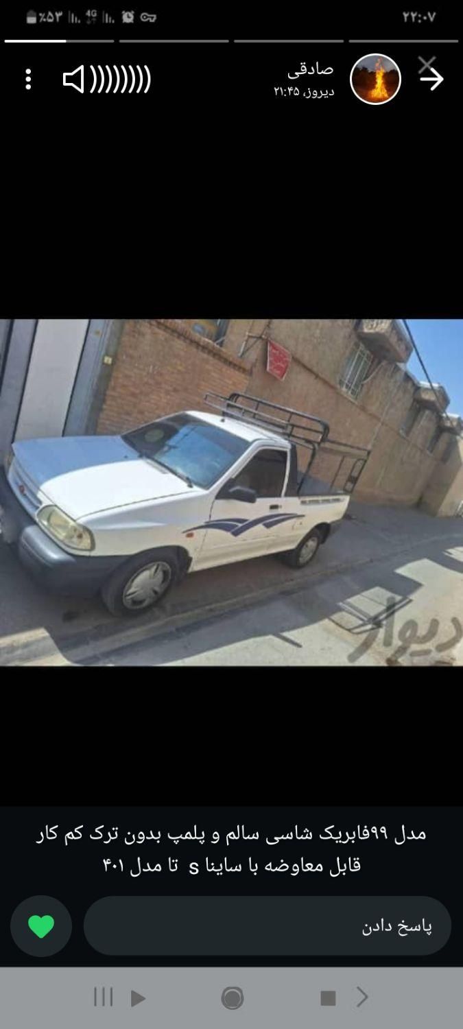خودرو پراید، 151 آگهی ann_19511057